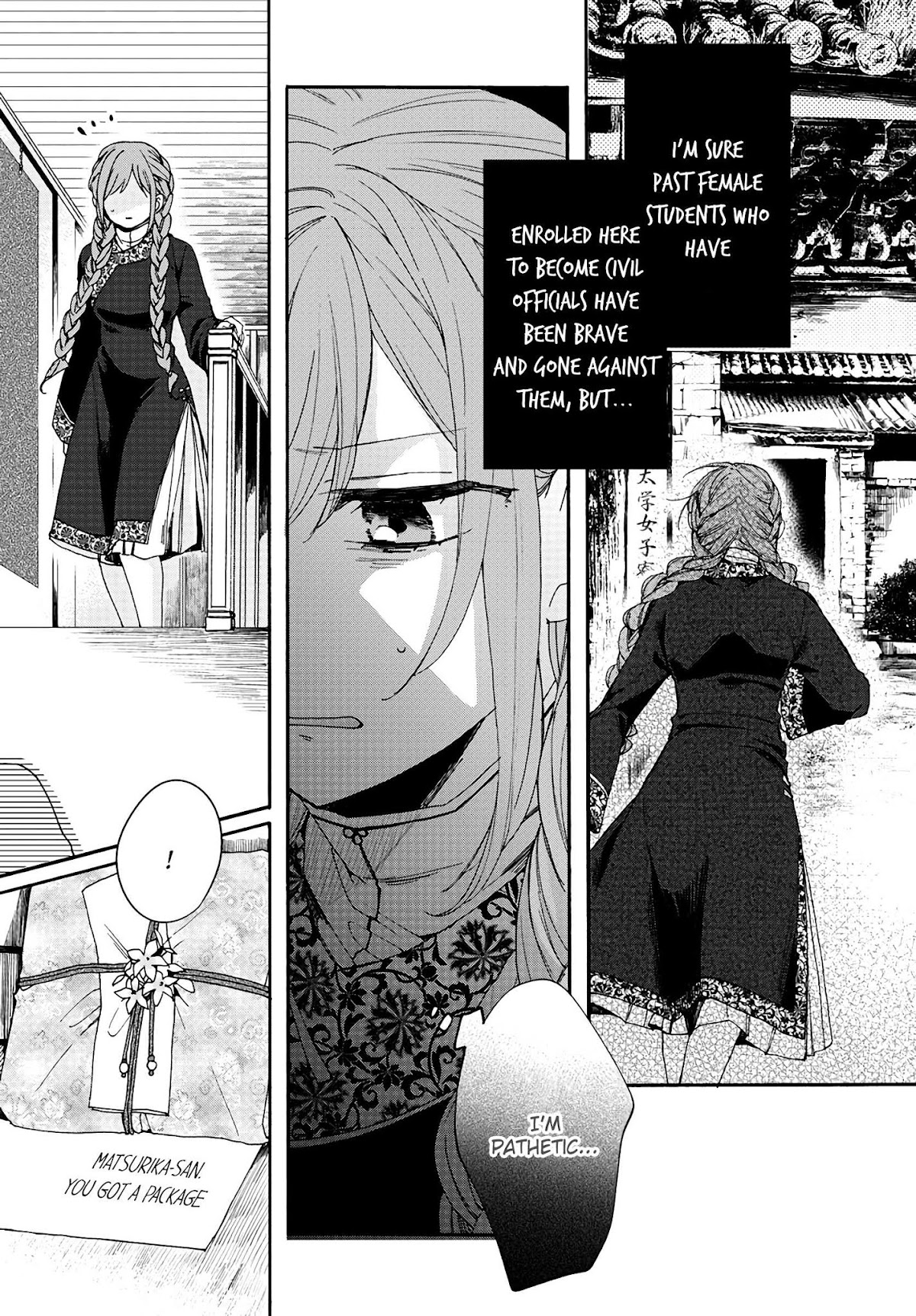 The Legend of Bureaucrat Matsurika chapter 4 page 15