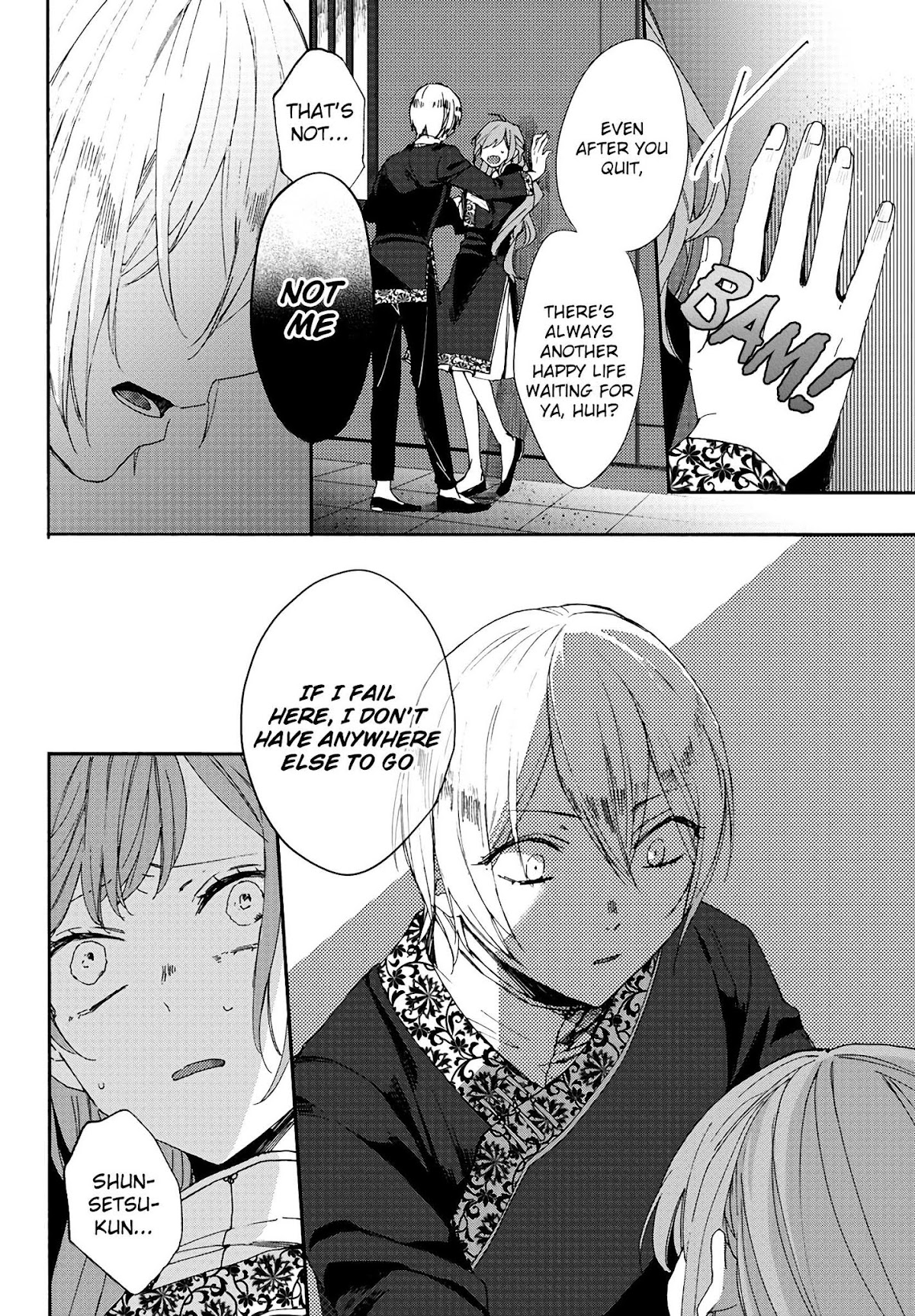 The Legend of Bureaucrat Matsurika chapter 4 page 23