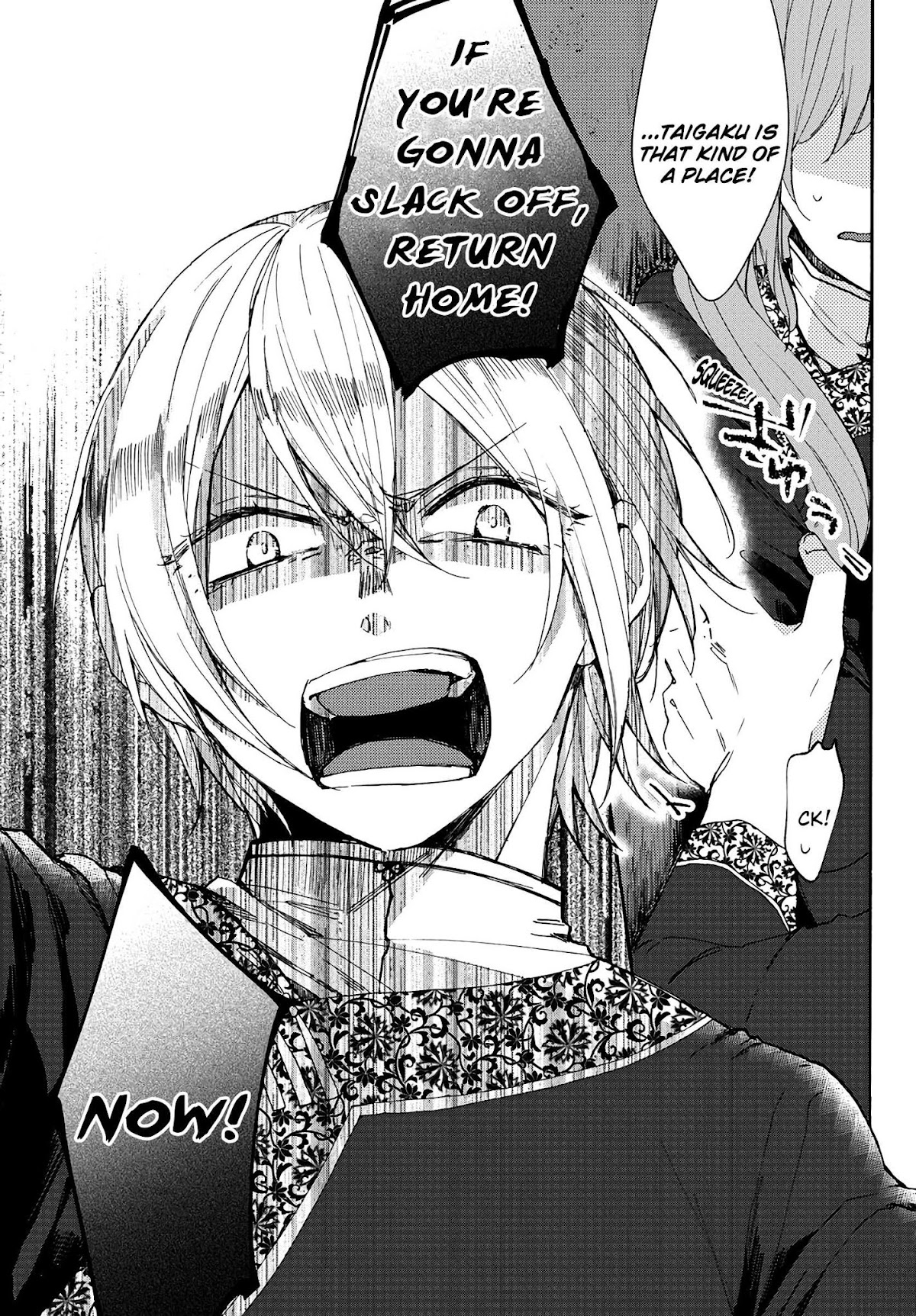 The Legend of Bureaucrat Matsurika chapter 4 page 24