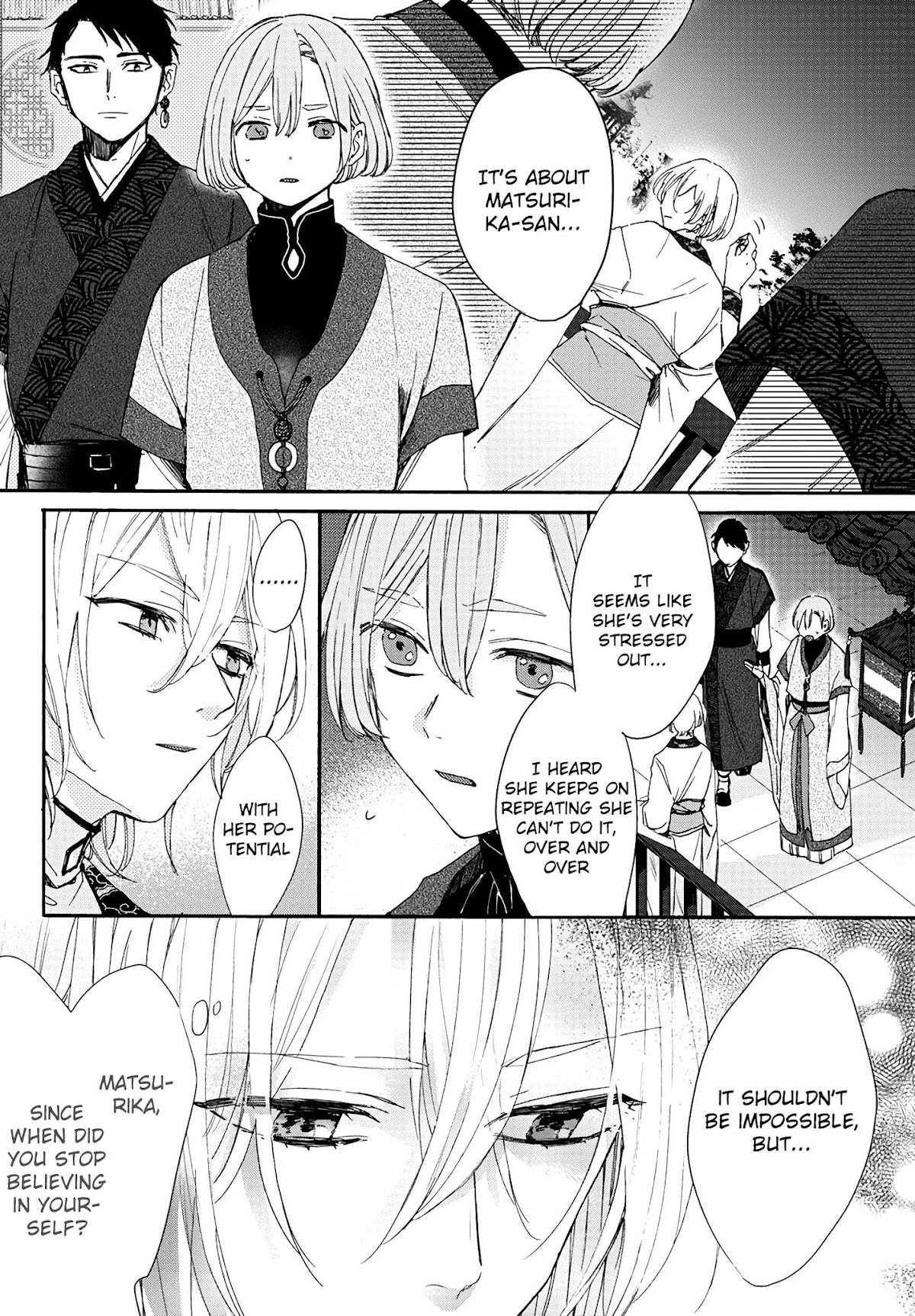 The Legend of Bureaucrat Matsurika chapter 4 page 29
