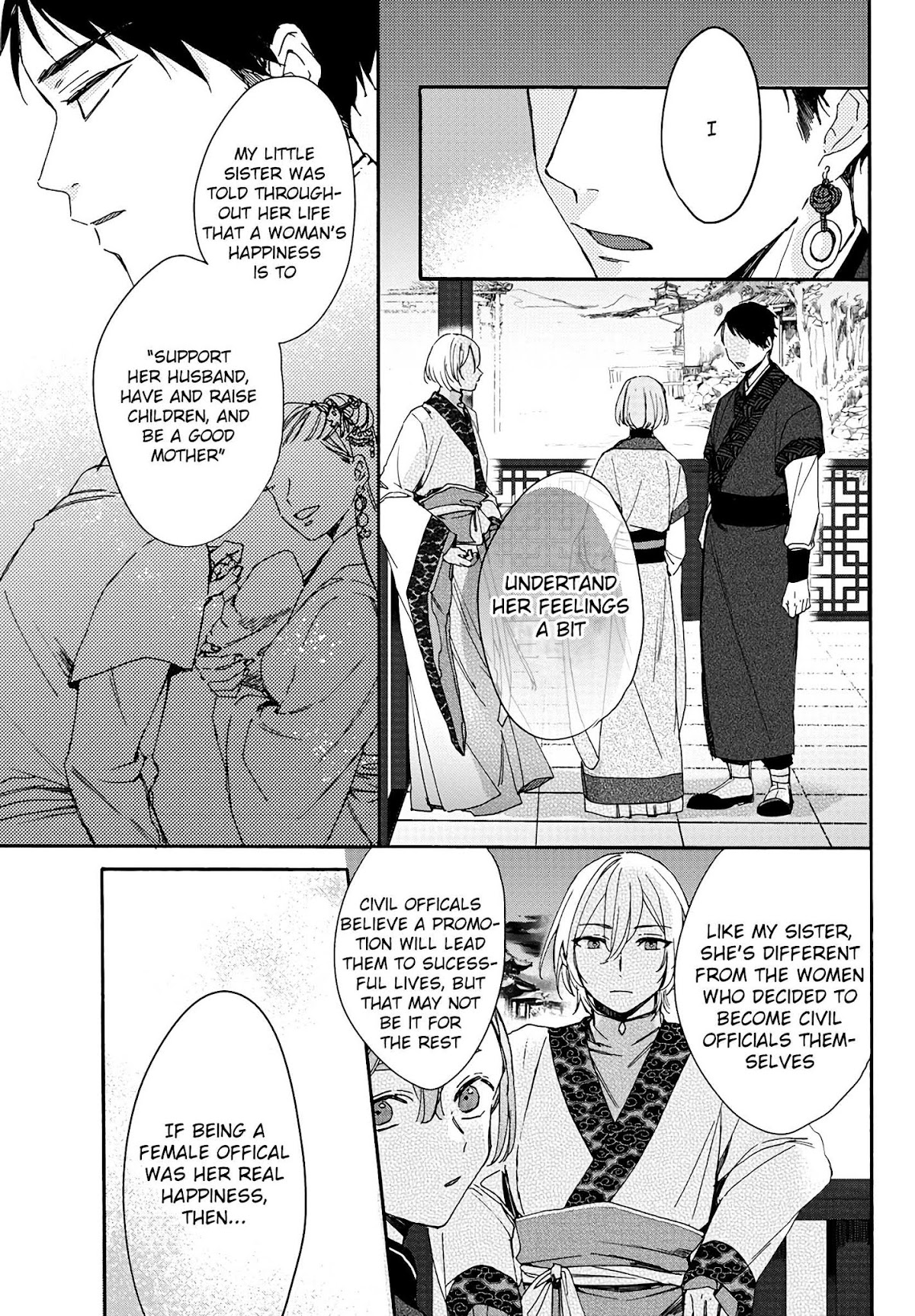 The Legend of Bureaucrat Matsurika chapter 4 page 30