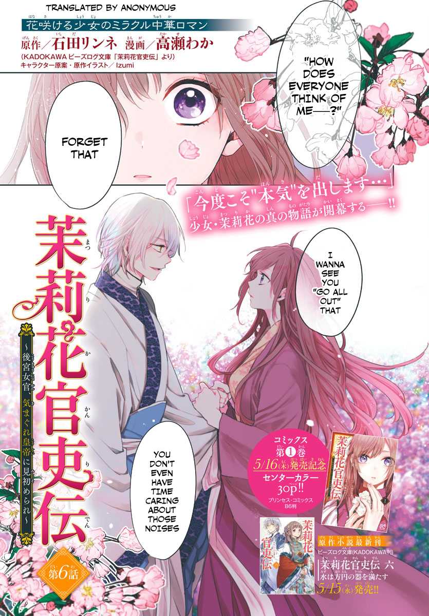 The Legend of Bureaucrat Matsurika chapter 6 page 1