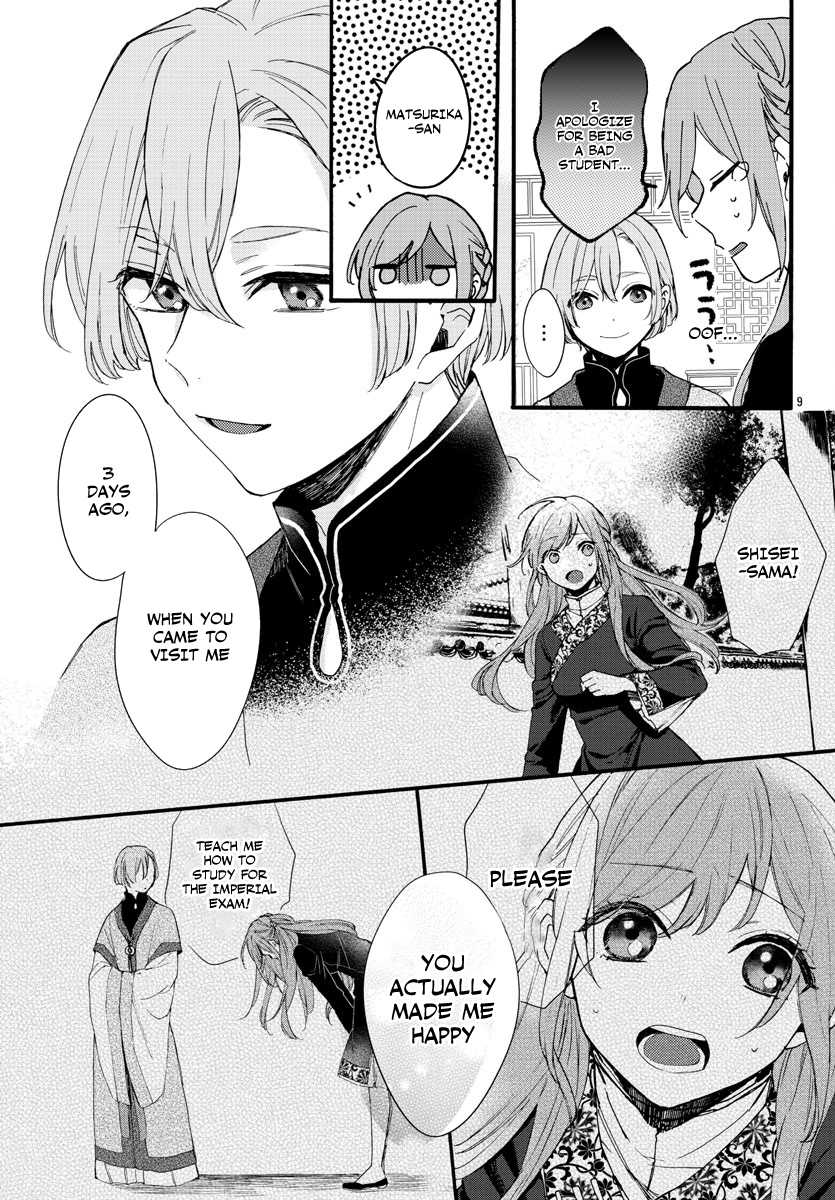 The Legend of Bureaucrat Matsurika chapter 6 page 11