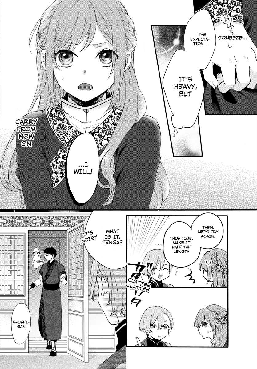 The Legend of Bureaucrat Matsurika chapter 6 page 14