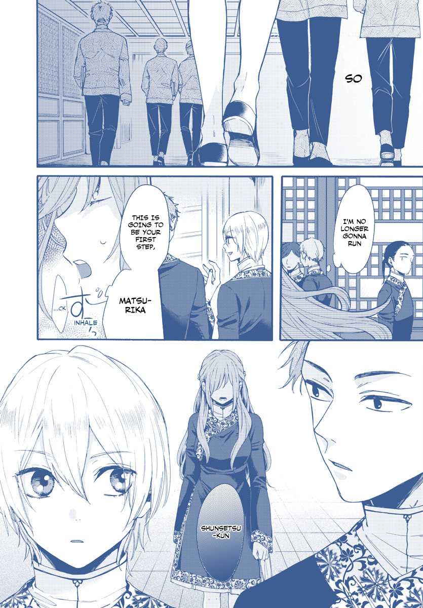 The Legend of Bureaucrat Matsurika chapter 6 page 2