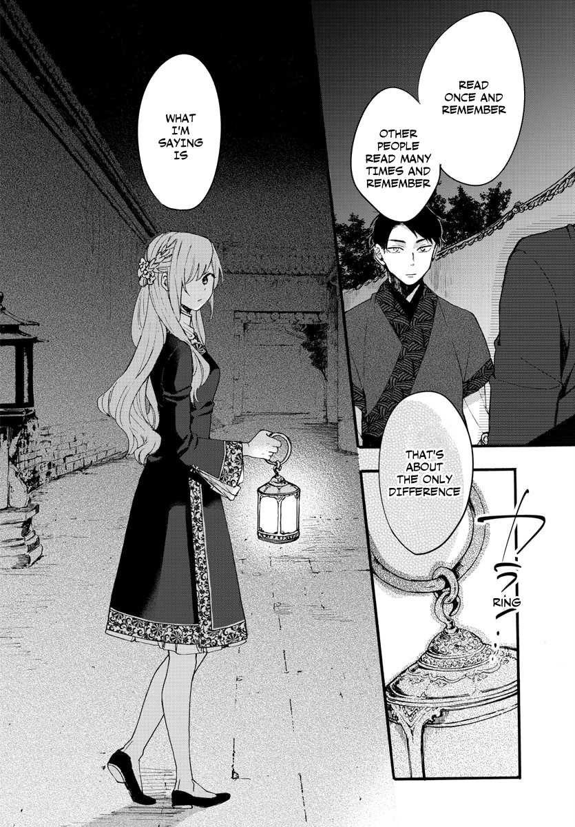 The Legend of Bureaucrat Matsurika chapter 6 page 20