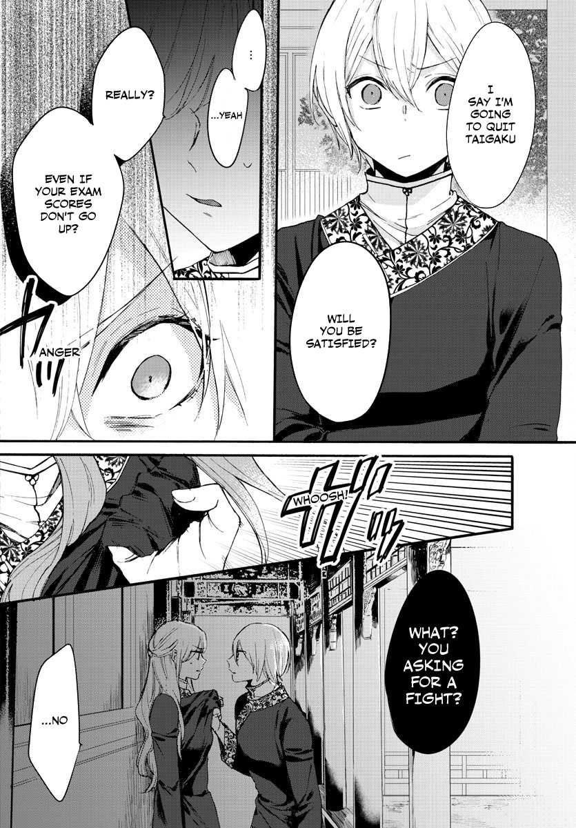 The Legend of Bureaucrat Matsurika chapter 6 page 4