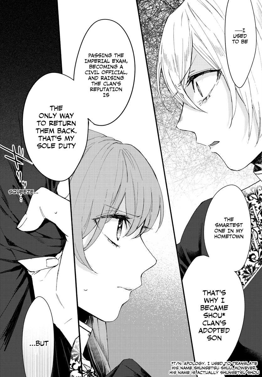 The Legend of Bureaucrat Matsurika chapter 6 page 5