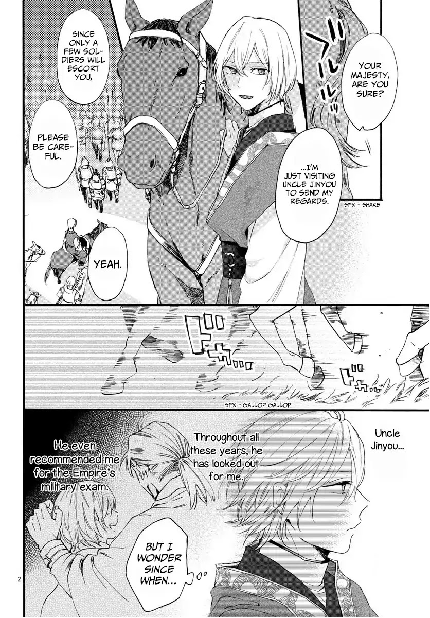 The Legend of Bureaucrat Matsurika chapter 7 page 2