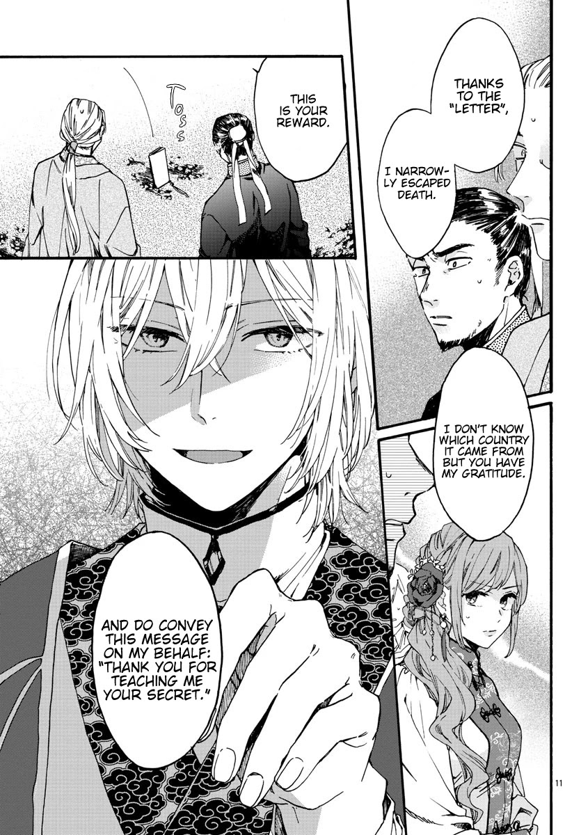 The Legend of Bureaucrat Matsurika chapter 9 page 12