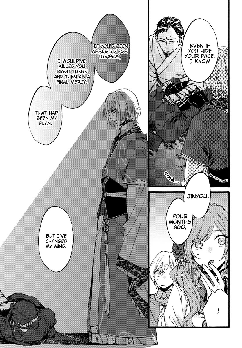 The Legend of Bureaucrat Matsurika chapter 9 page 16