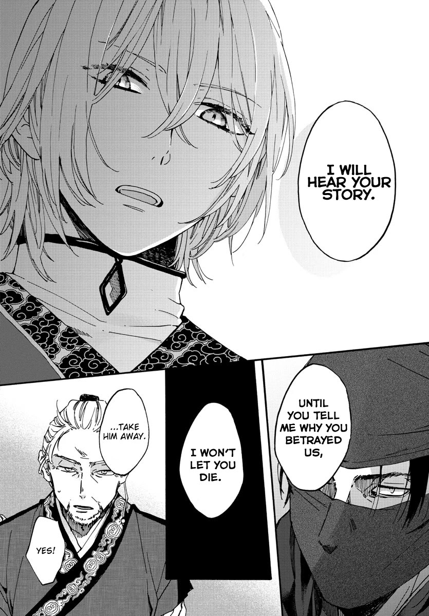 The Legend of Bureaucrat Matsurika chapter 9 page 17