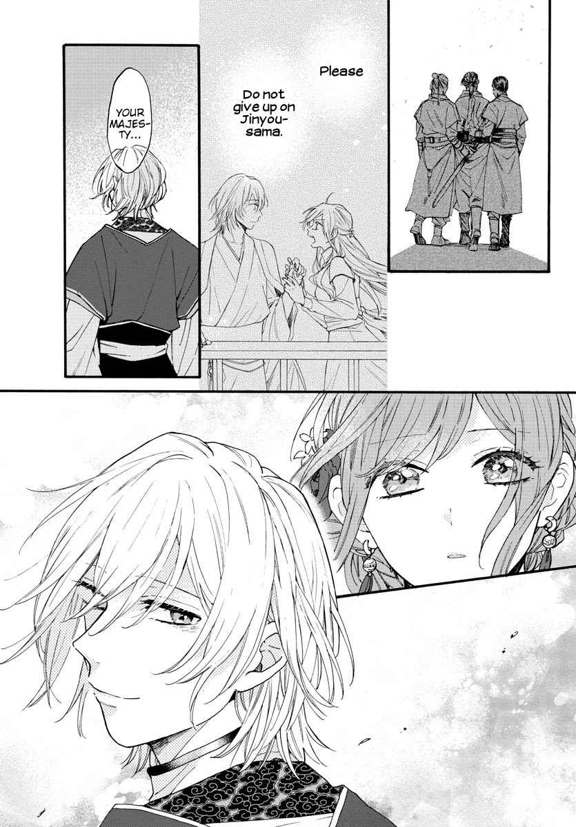 The Legend of Bureaucrat Matsurika chapter 9 page 18