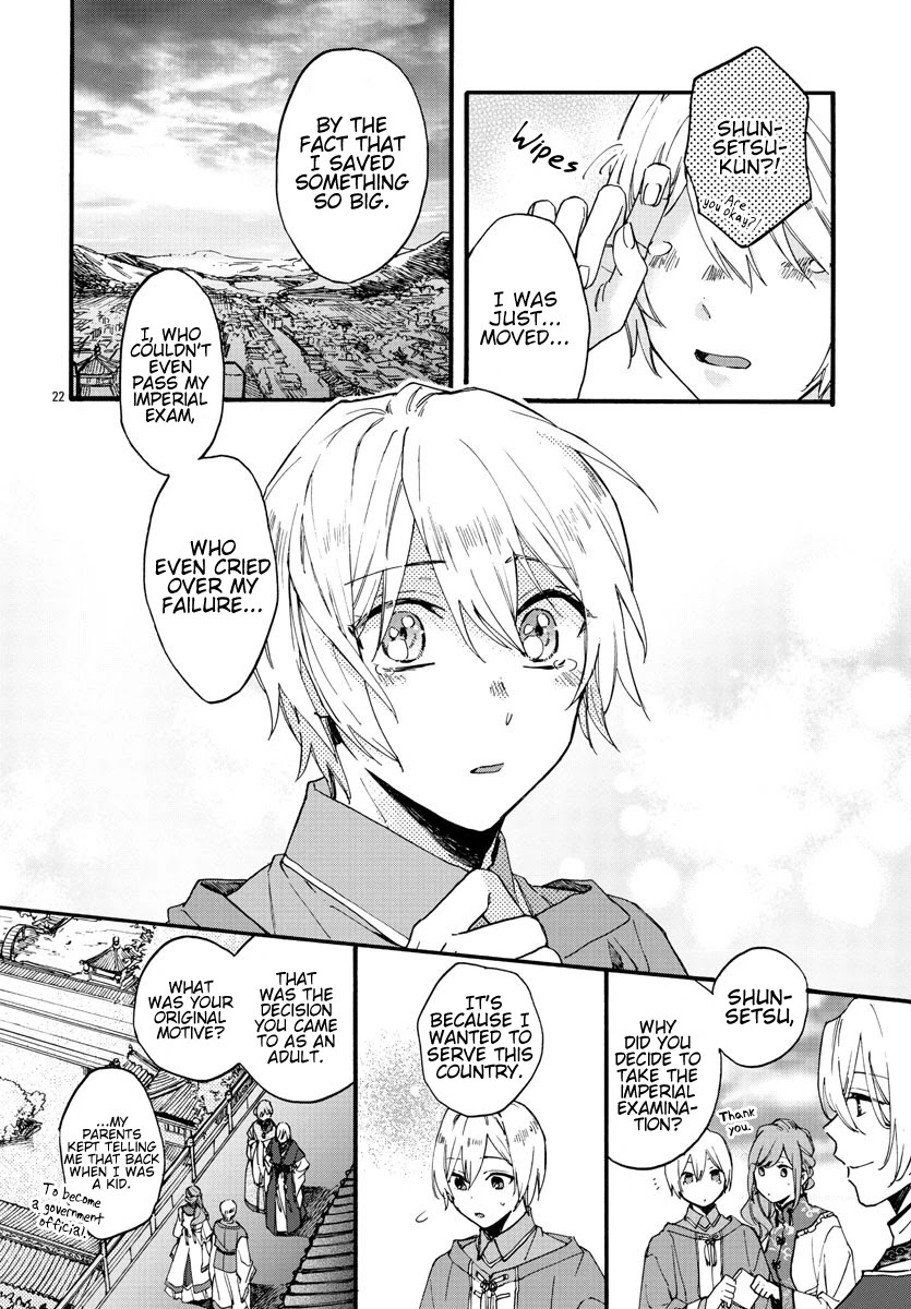 The Legend of Bureaucrat Matsurika chapter 9 page 22