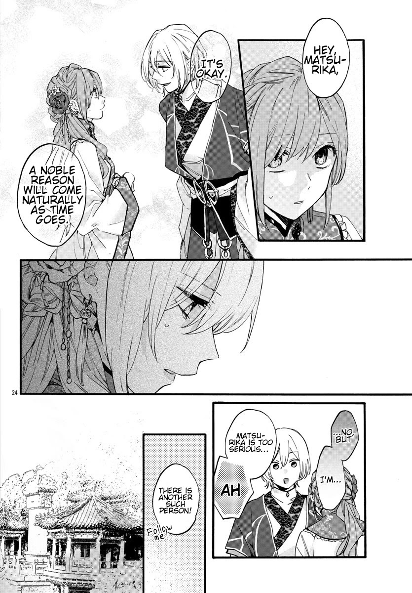 The Legend of Bureaucrat Matsurika chapter 9 page 24