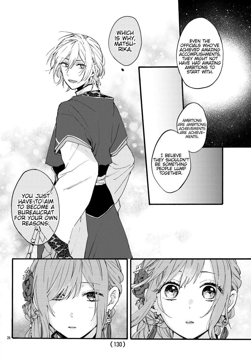 The Legend of Bureaucrat Matsurika chapter 9 page 26