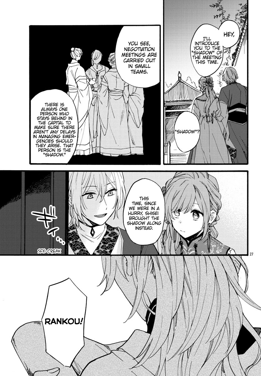 The Legend of Bureaucrat Matsurika chapter 9 page 27