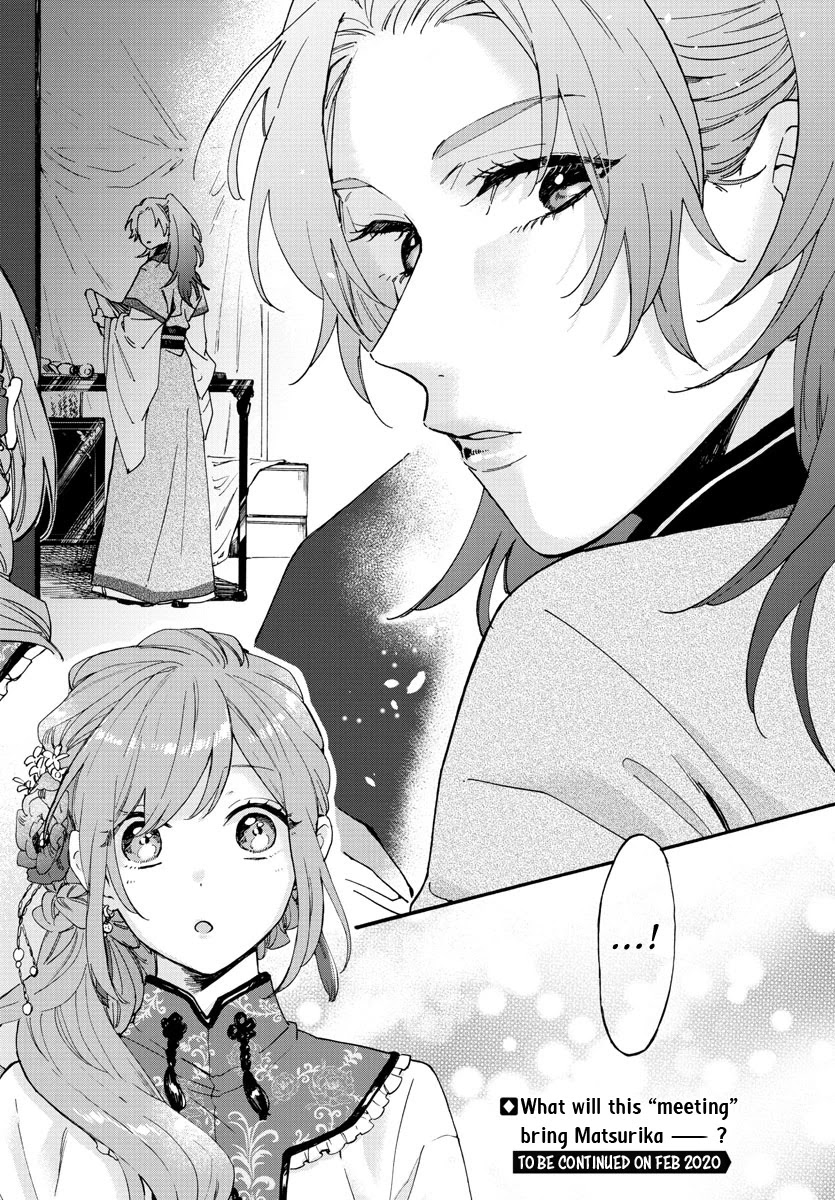 The Legend of Bureaucrat Matsurika chapter 9 page 28