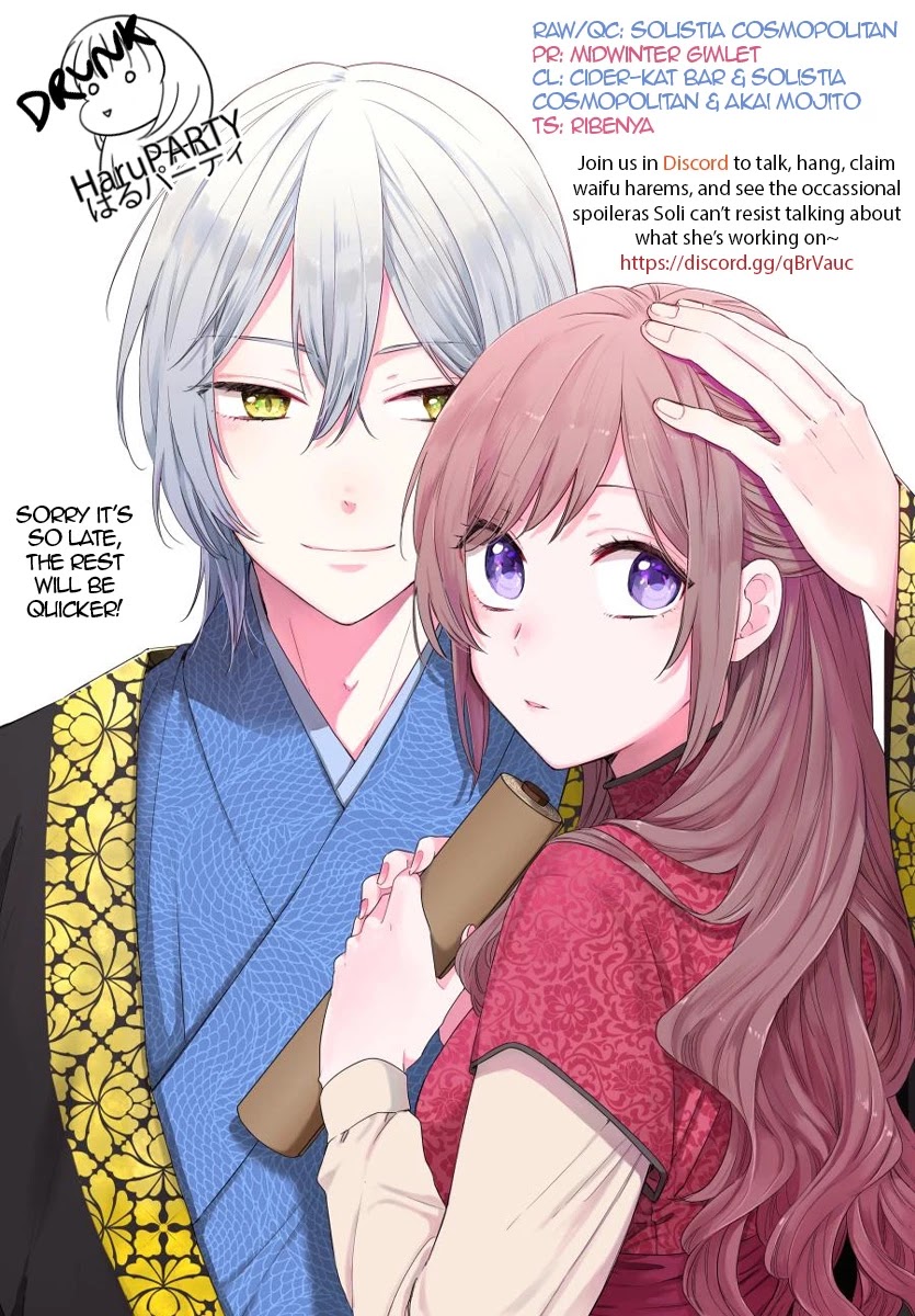 The Legend of Bureaucrat Matsurika chapter 9 page 29