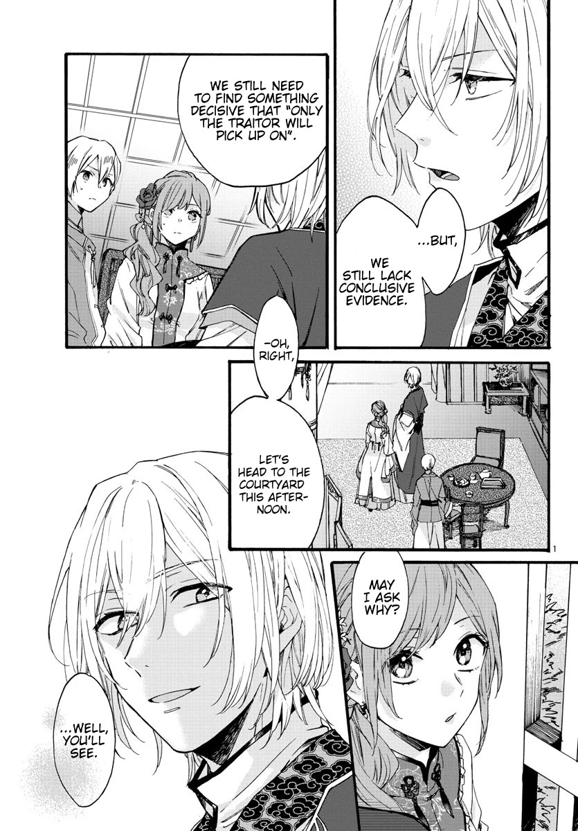 The Legend of Bureaucrat Matsurika chapter 9 page 3