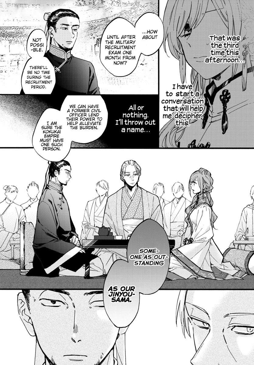 The Legend of Bureaucrat Matsurika chapter 9 page 5