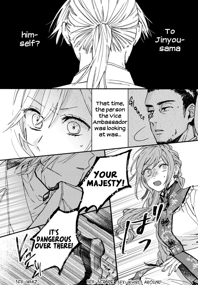 The Legend of Bureaucrat Matsurika chapter 9 page 9