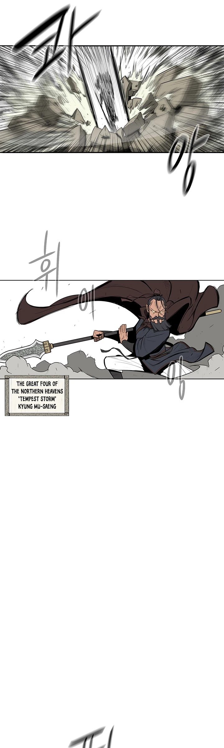 The Legend of the Northern Blade chapter 1 page 11