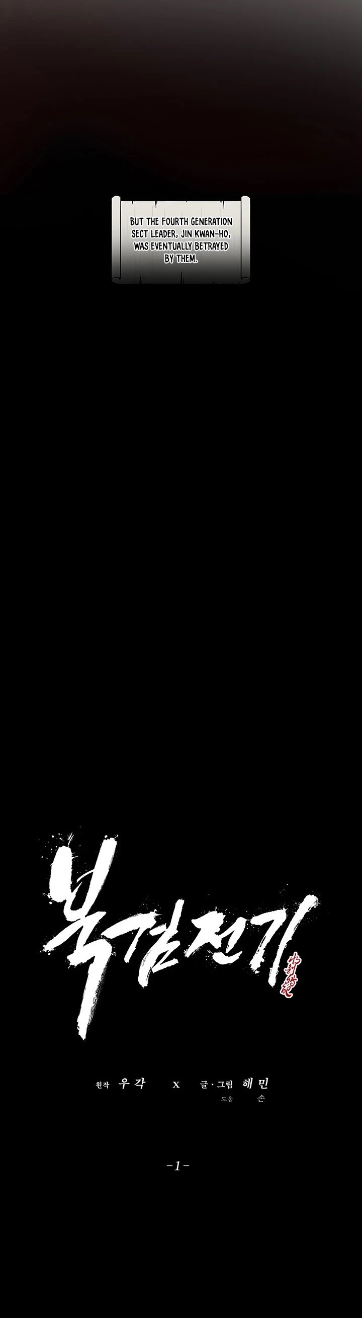 The Legend of the Northern Blade chapter 1 page 37