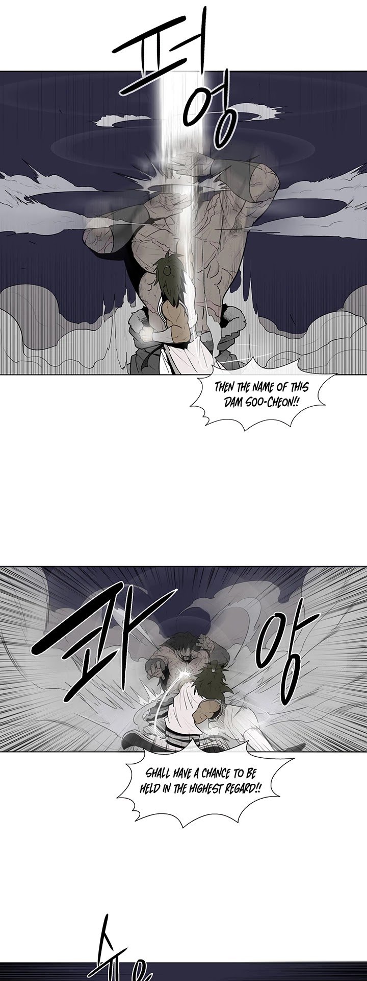 The Legend of the Northern Blade chapter 10 page 20