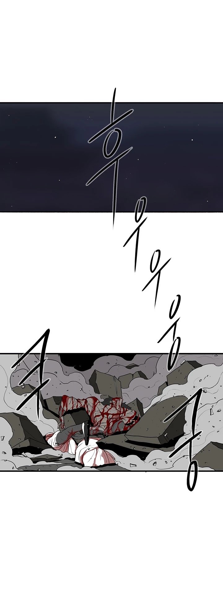 The Legend of the Northern Blade chapter 10 page 22