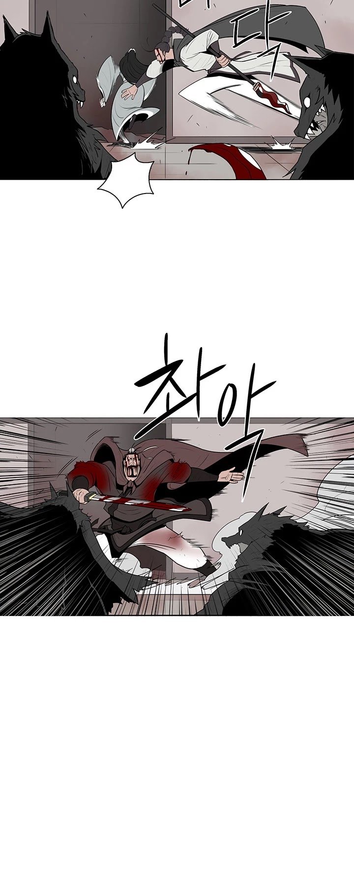 The Legend of the Northern Blade chapter 11 page 12