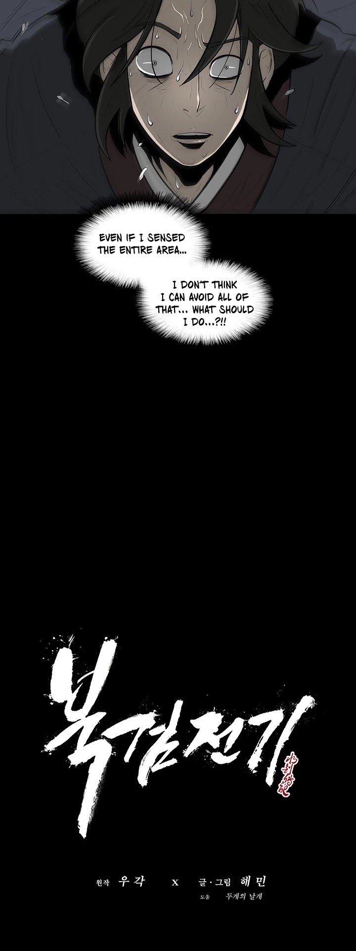 The Legend of the Northern Blade chapter 12 page 34