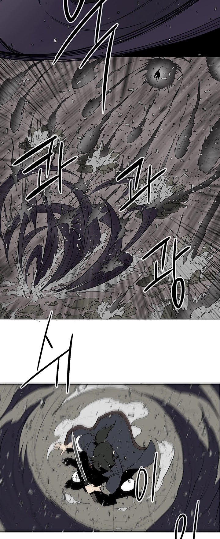 The Legend of the Northern Blade chapter 13 page 12