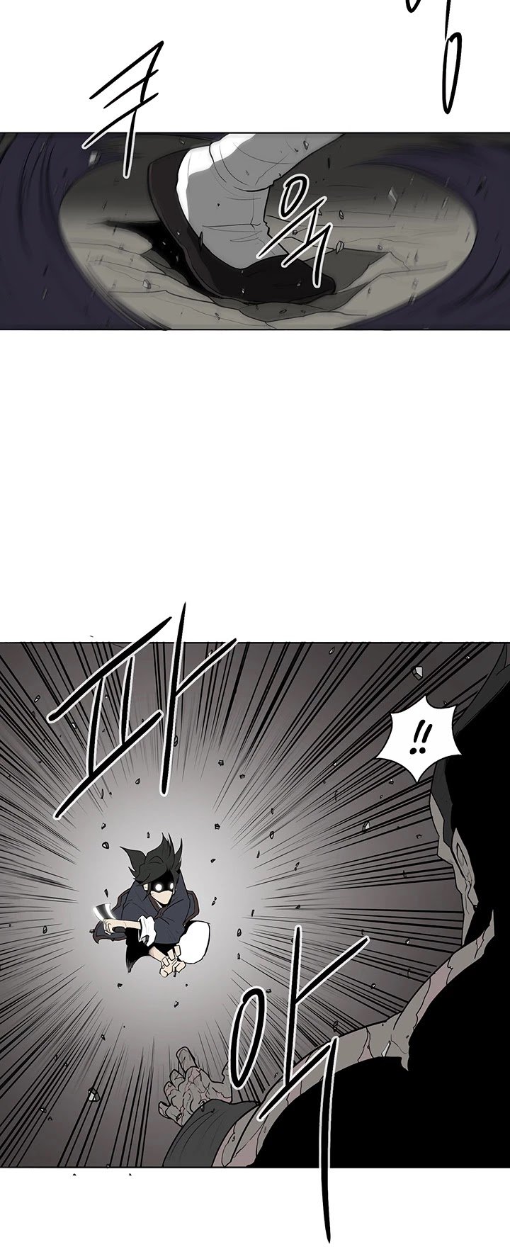 The Legend of the Northern Blade chapter 13 page 13