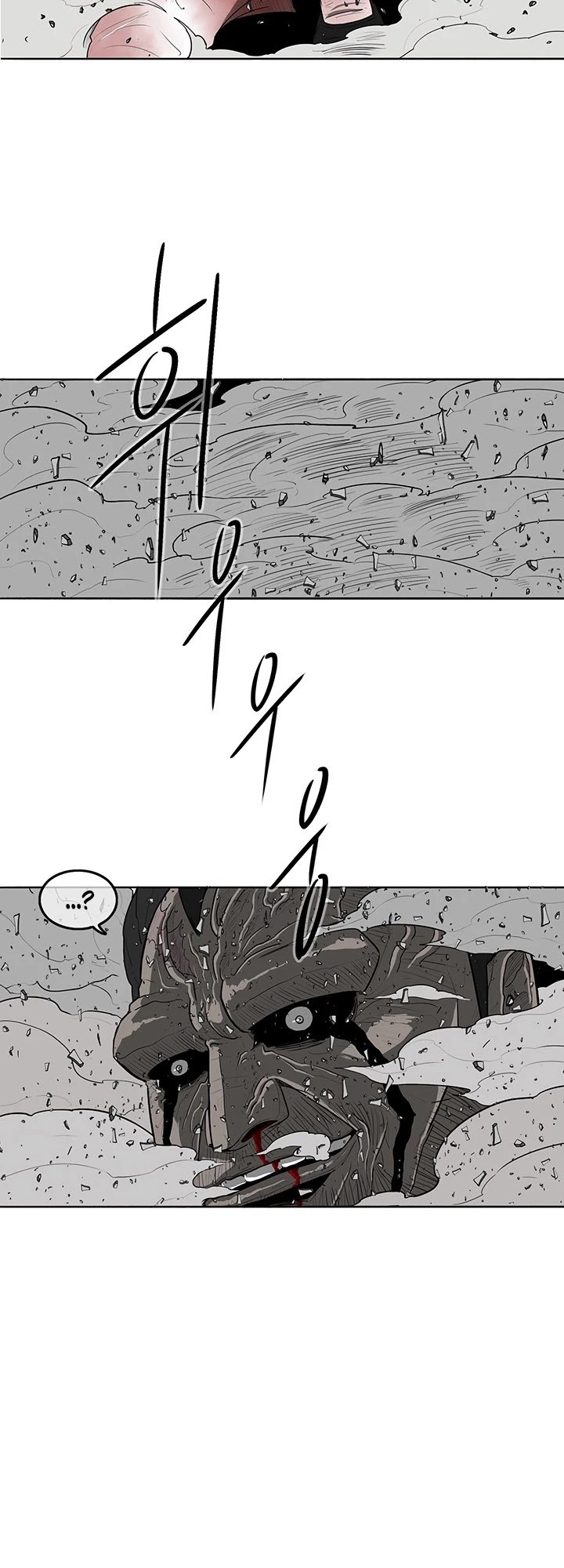 The Legend of the Northern Blade chapter 13 page 25