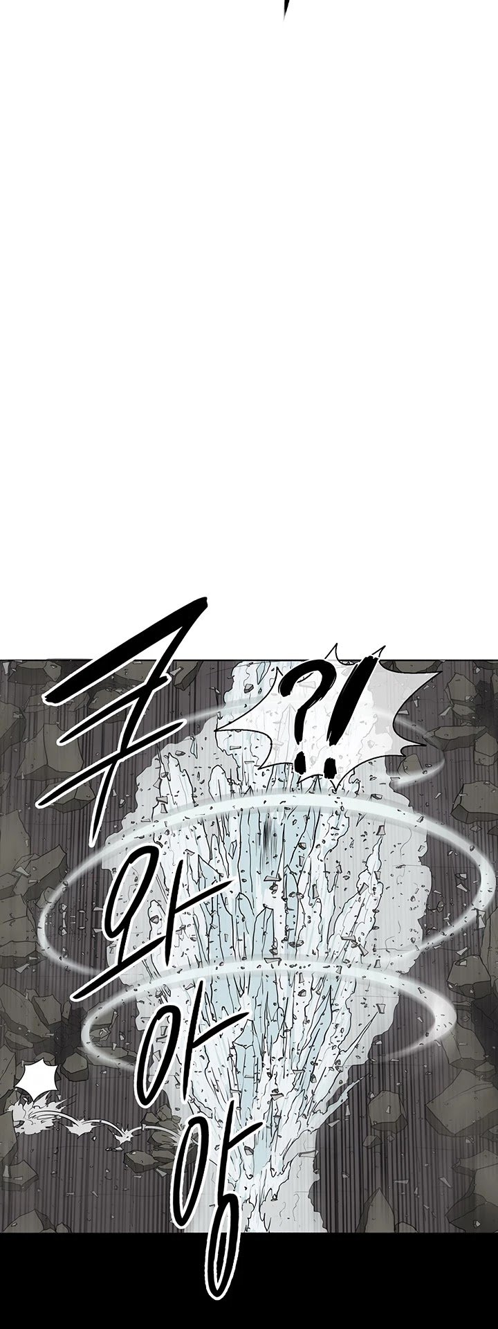 The Legend of the Northern Blade chapter 13 page 31