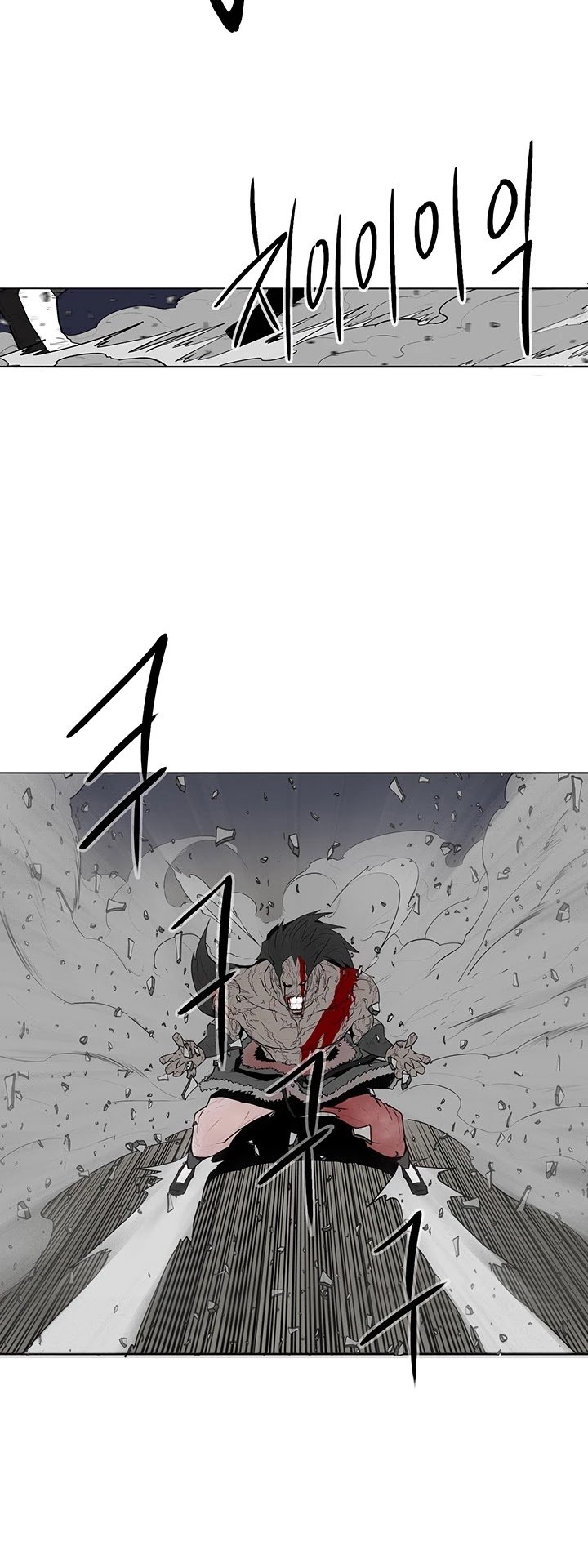 The Legend of the Northern Blade chapter 14 page 10