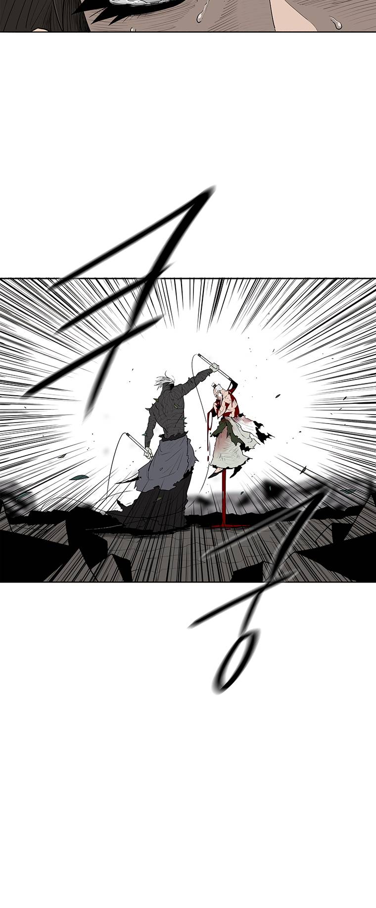 The Legend of the Northern Blade chapter 146 page 7