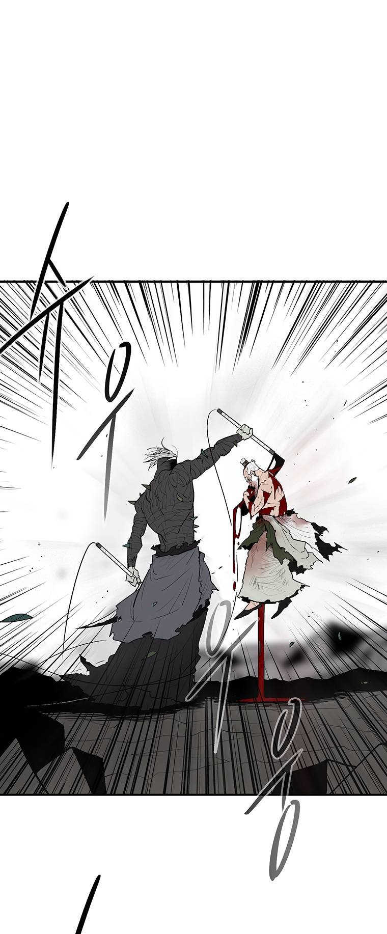 The Legend of the Northern Blade chapter 146 page 9