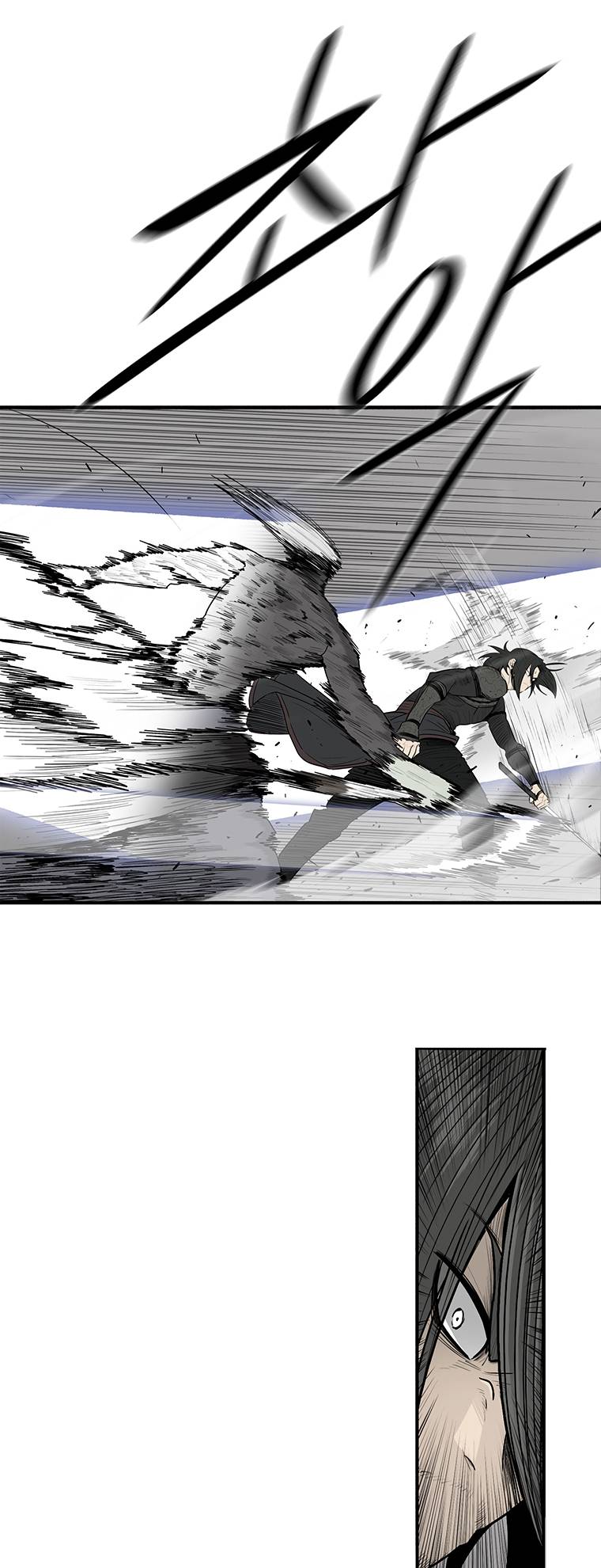 The Legend of the Northern Blade chapter 147 page 8