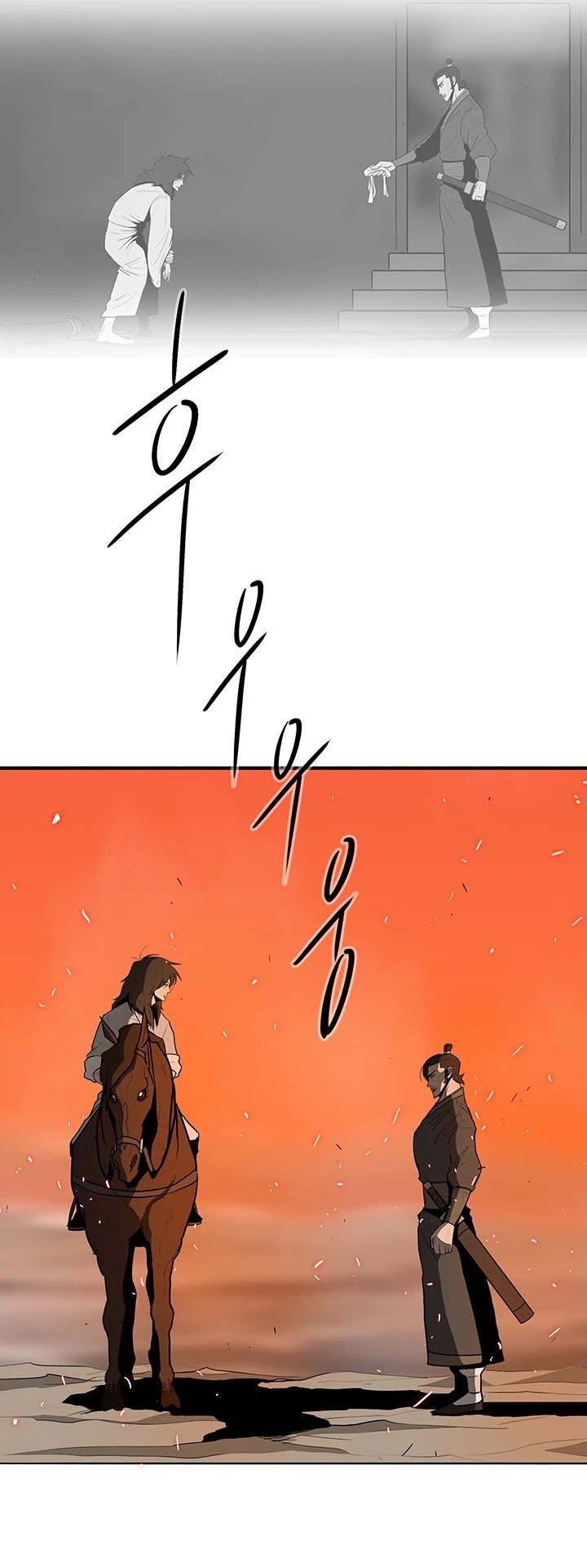 The Legend of the Northern Blade chapter 16 page 19