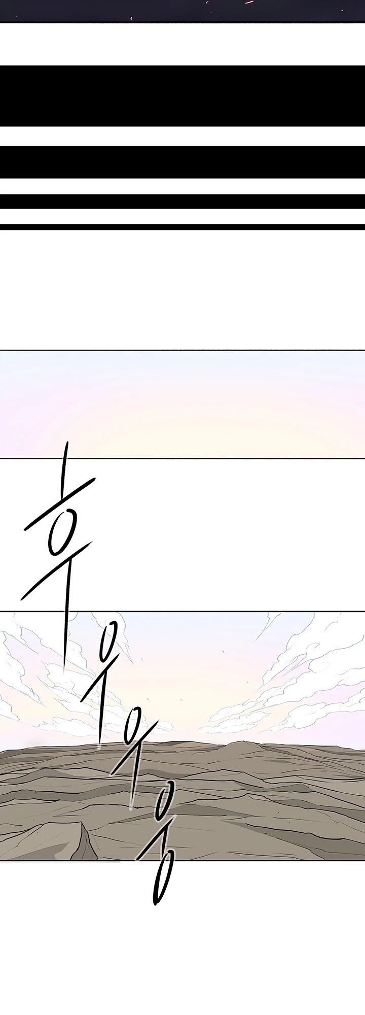 The Legend of the Northern Blade chapter 16 page 25