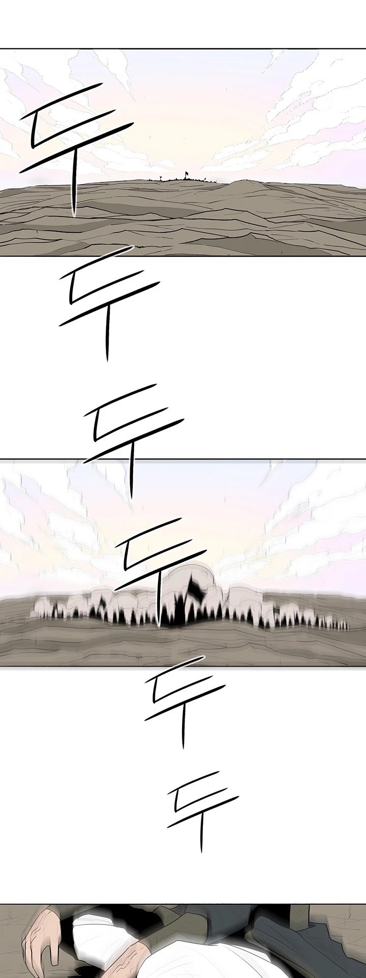 The Legend of the Northern Blade chapter 16 page 26