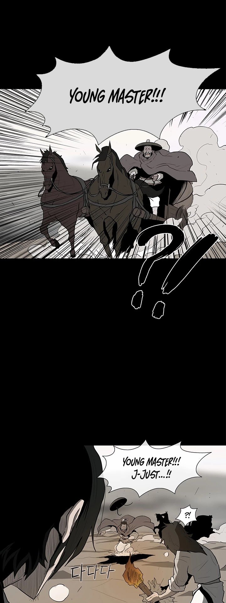 The Legend of the Northern Blade chapter 16 page 8