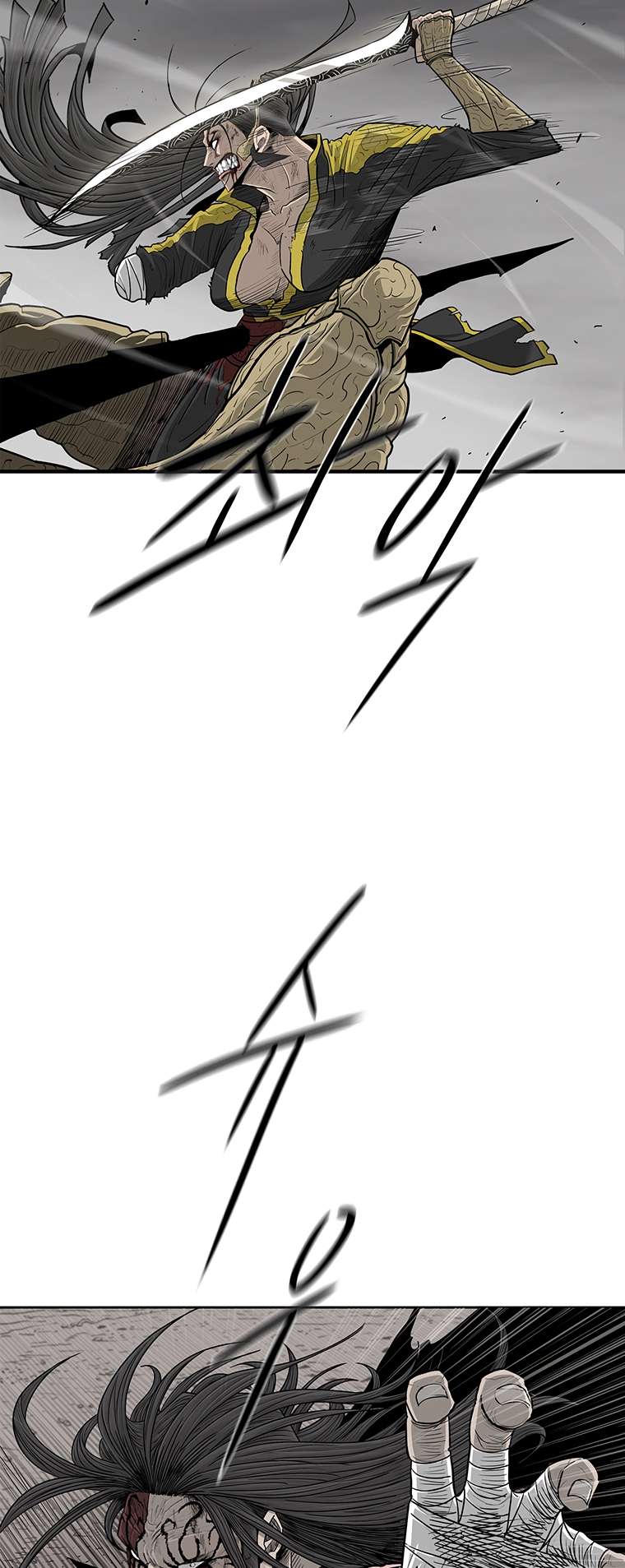 The Legend of the Northern Blade chapter 164 page 16