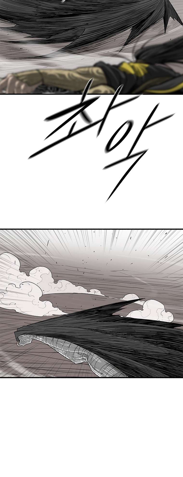 The Legend of the Northern Blade chapter 164 page 32