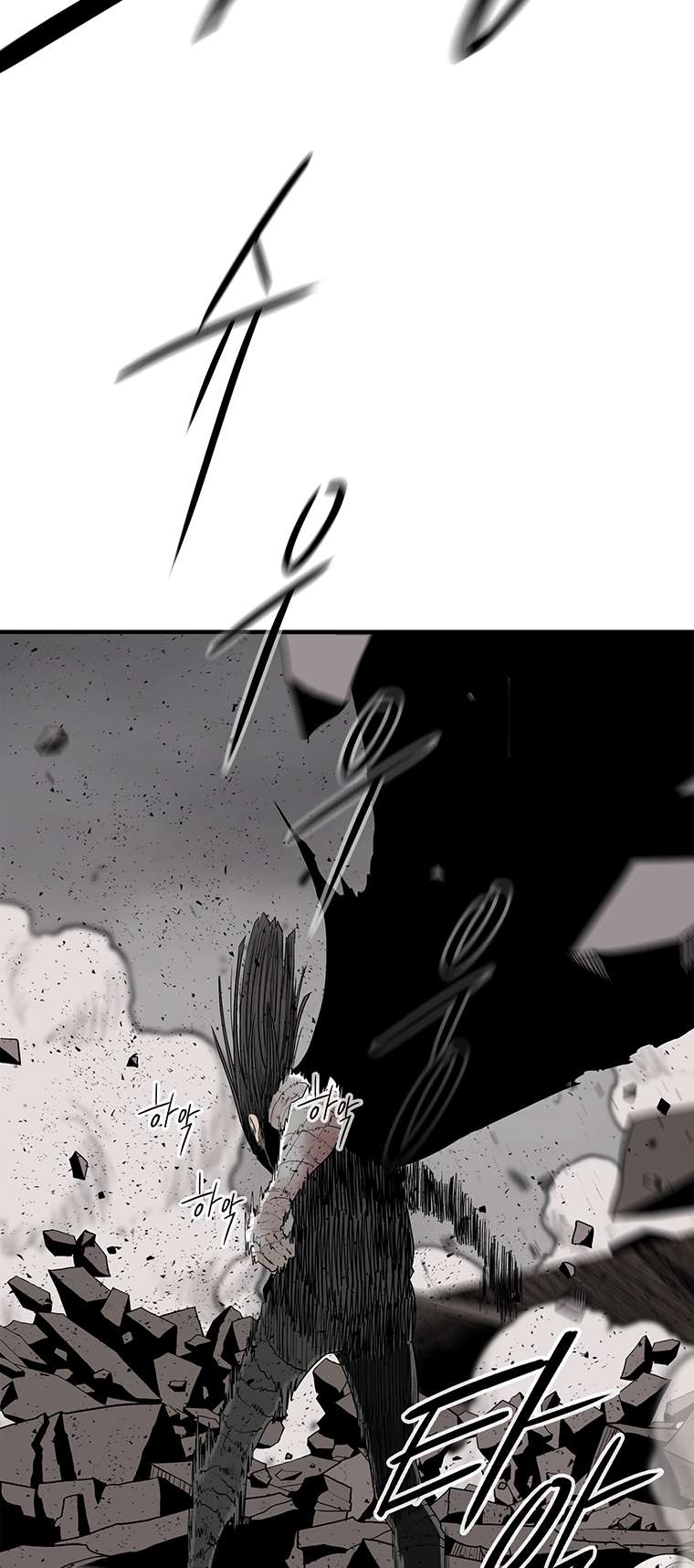 The Legend of the Northern Blade chapter 164 page 51