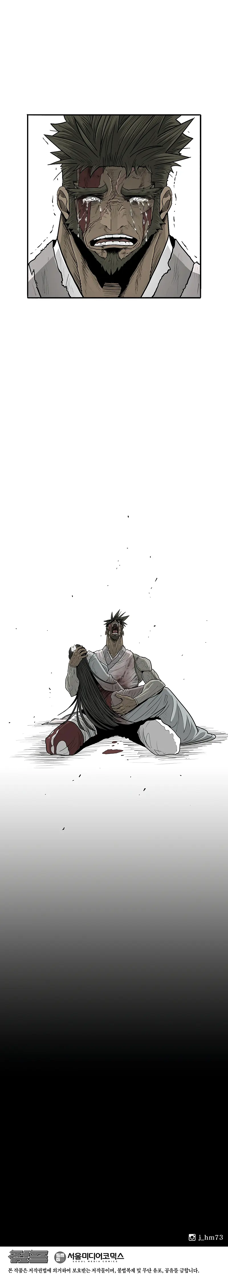 The Legend of the Northern Blade chapter 165 page 16