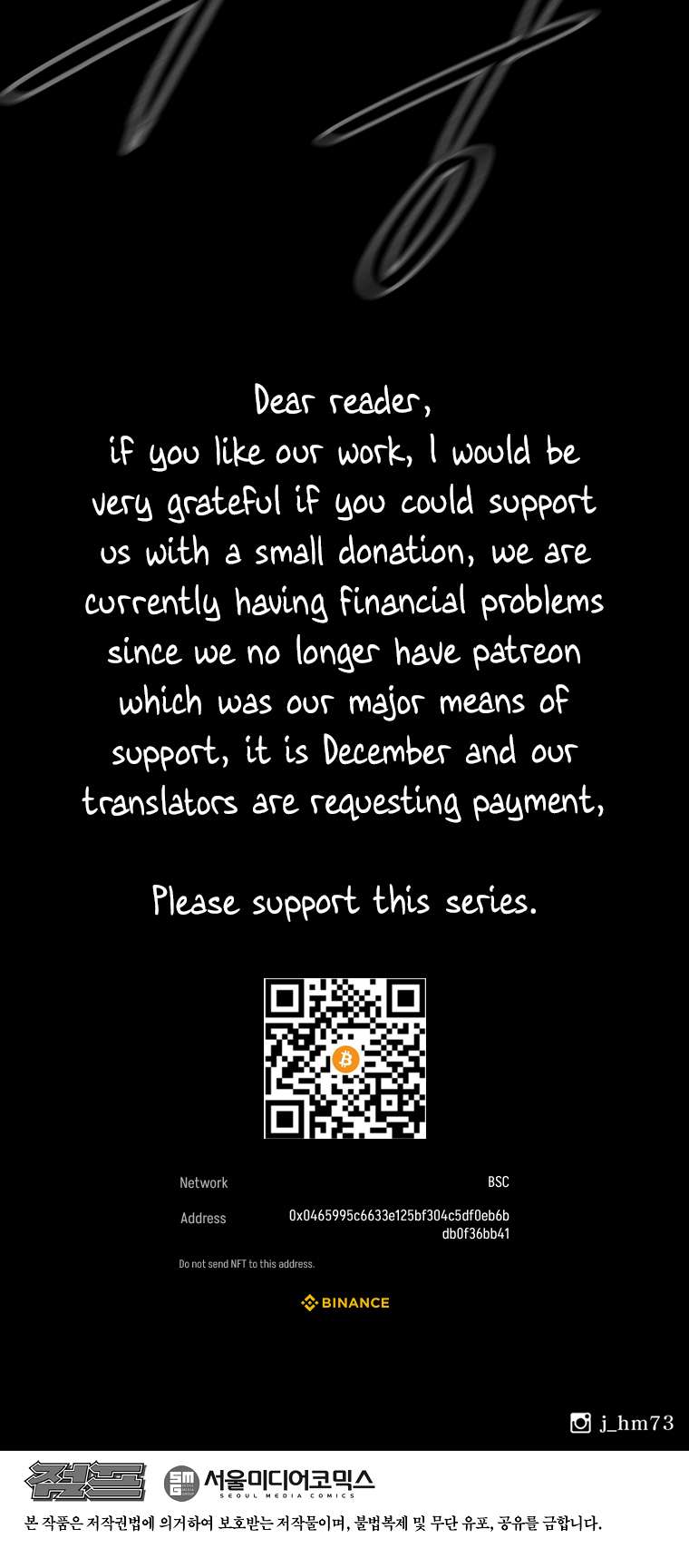 The Legend of the Northern Blade chapter 172 page 50