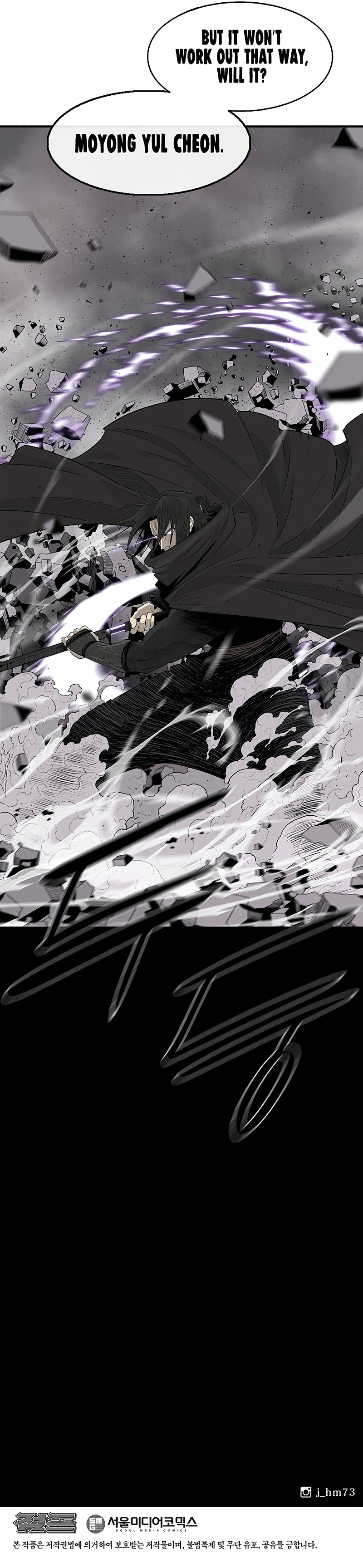 The Legend of the Northern Blade chapter 180 page 9